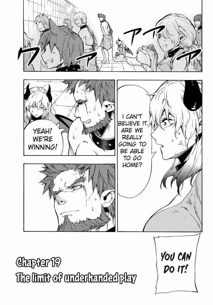 In Another World where Baseball is War, a High School Ace Player will Save a Weak Nation Chapter 19.1 - Page 7