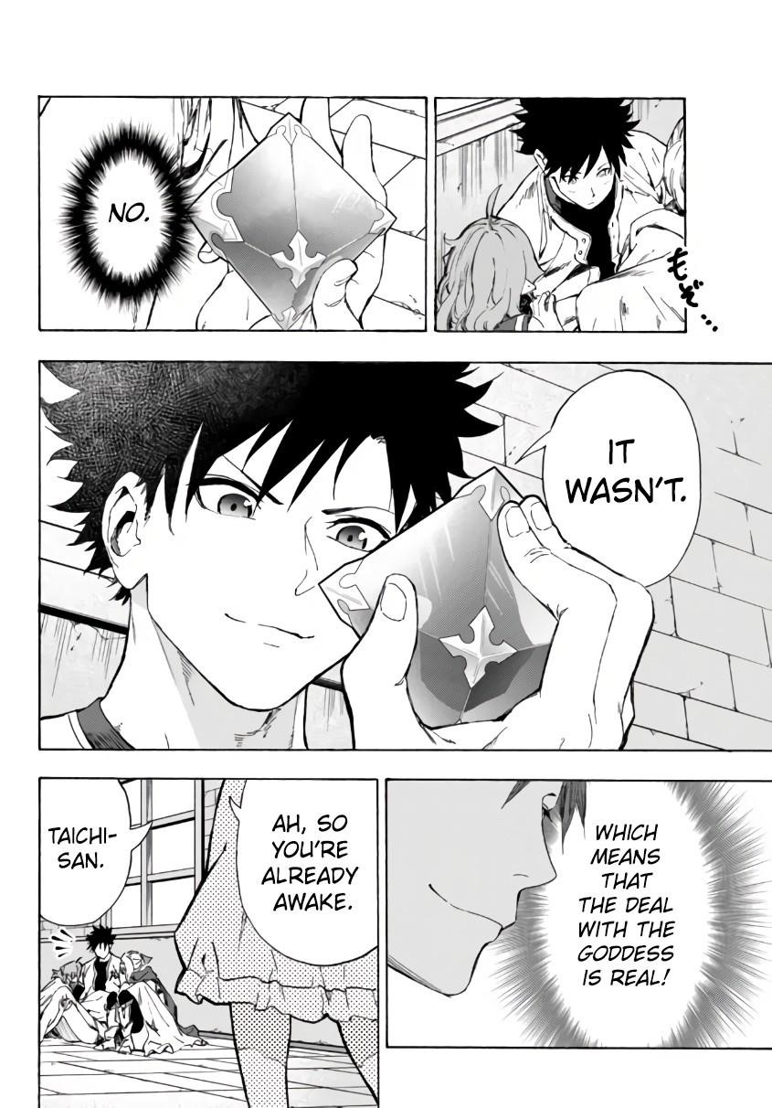 In Another World where Baseball is War, a High School Ace Player will Save a Weak Nation Chapter 23.2 - Page 2