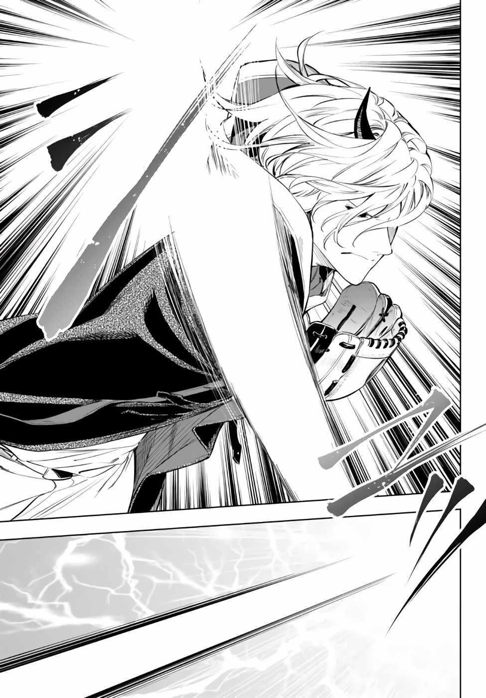 In Another World where Baseball is War, a High School Ace Player will Save a Weak Nation Chapter 33.2 - Page 21