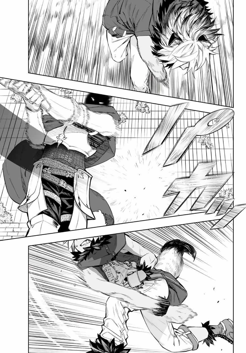 In Another World where Baseball is War, a High School Ace Player will Save a Weak Nation Chapter 34.2 - Page 18