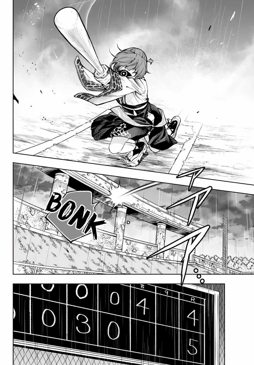 In Another World where Baseball is War, a High School Ace Player will Save a Weak Nation Chapter 34.2 - Page 19