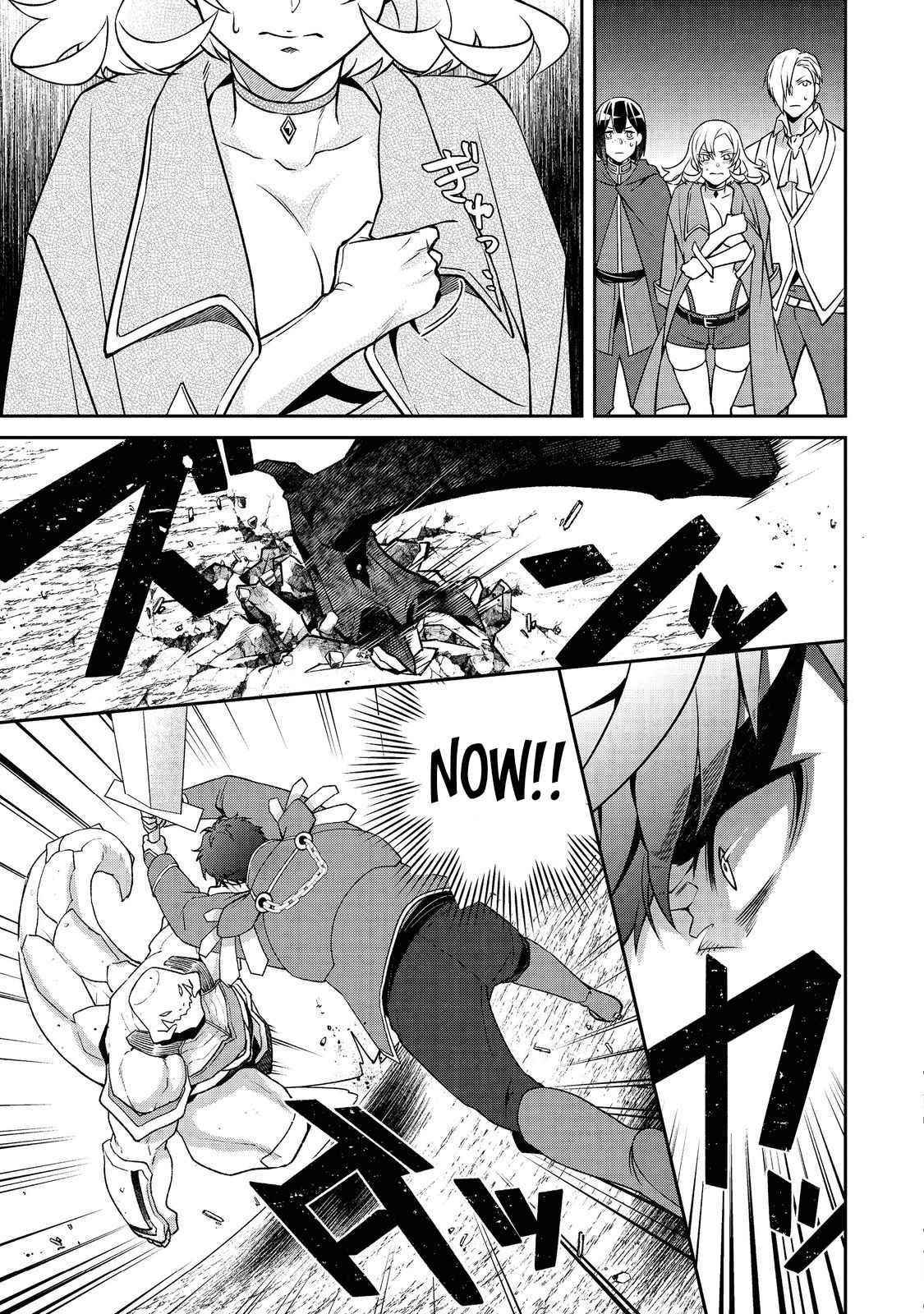 Bonkotsu Shinpei No Monster Life Chapter 5.1 - Page 7