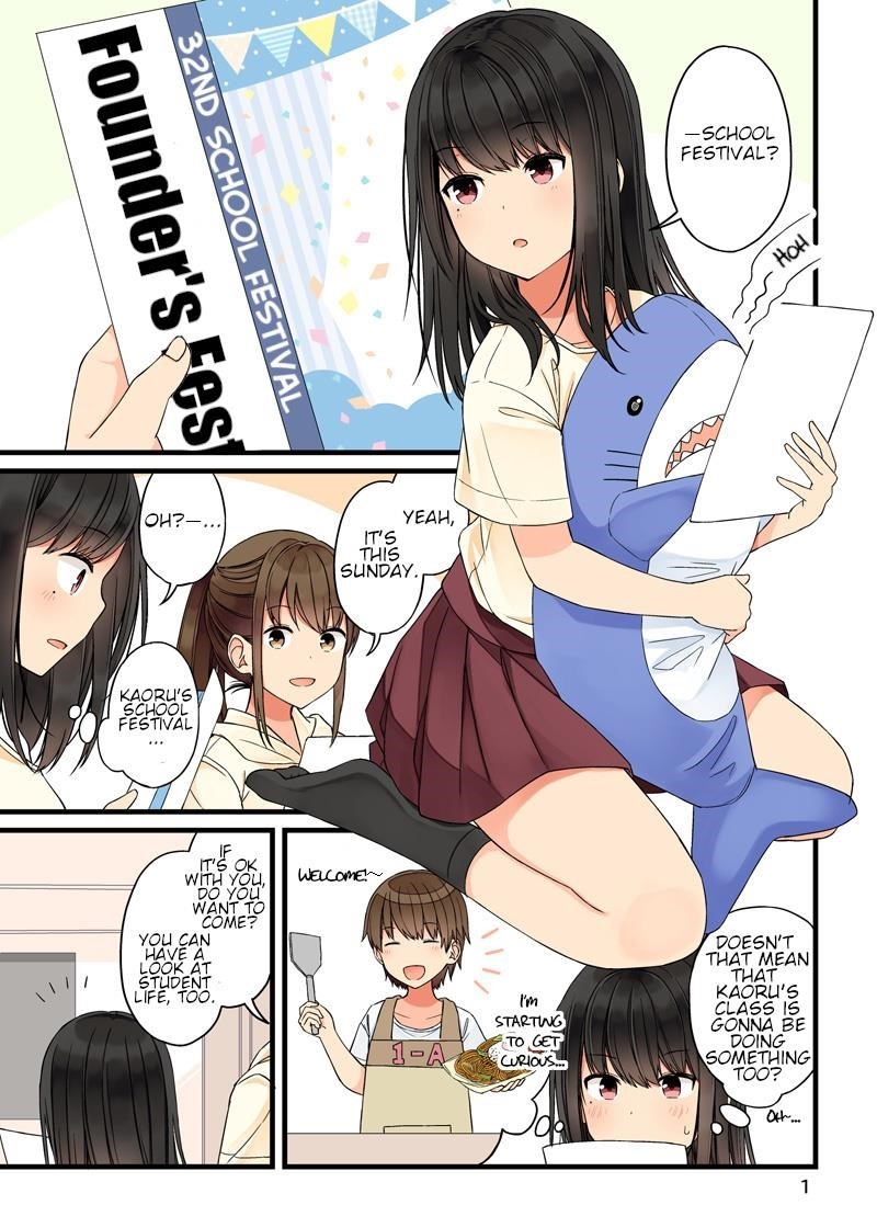 Hanging Out With a Gamer Girl Chapter 67.5 - Page 1