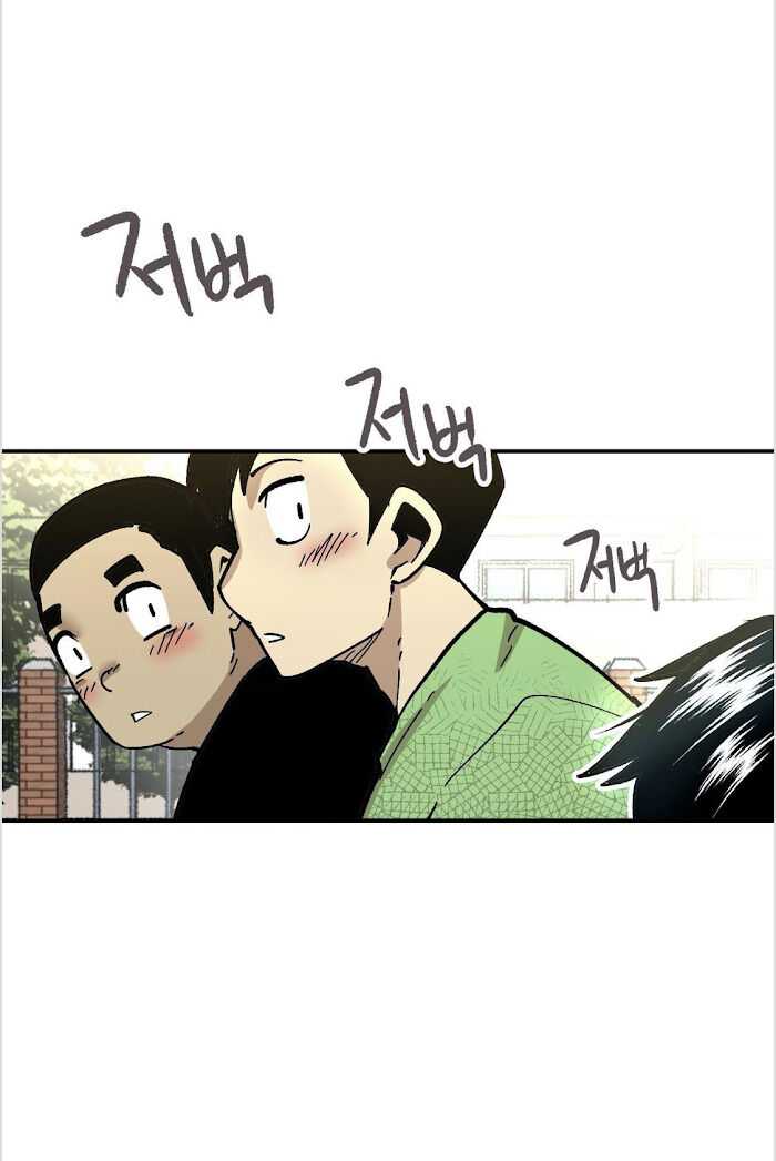 Suicide Boy Chapter 100 - Page 47