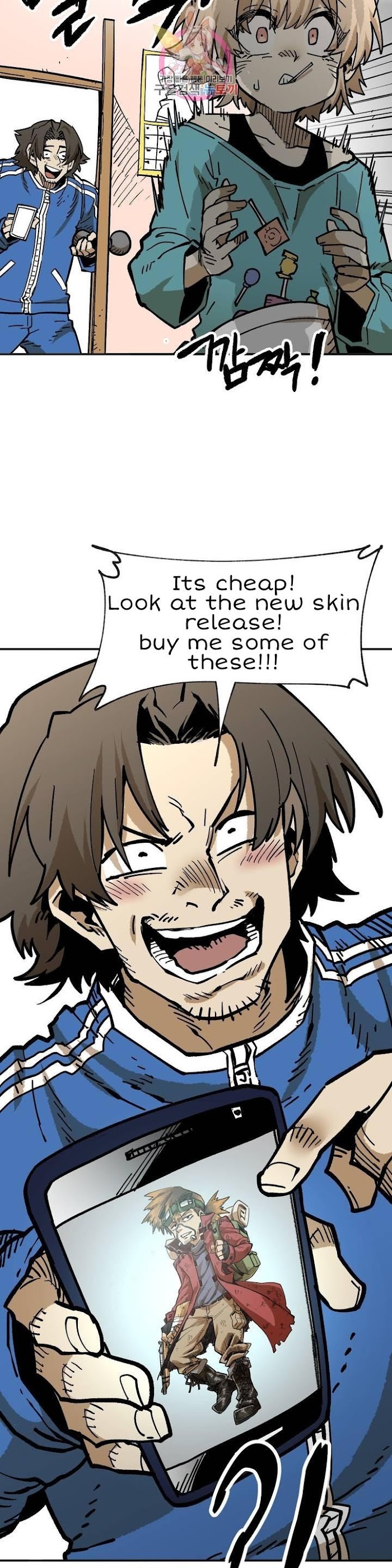 Suicide Boy Chapter 106 - Page 16