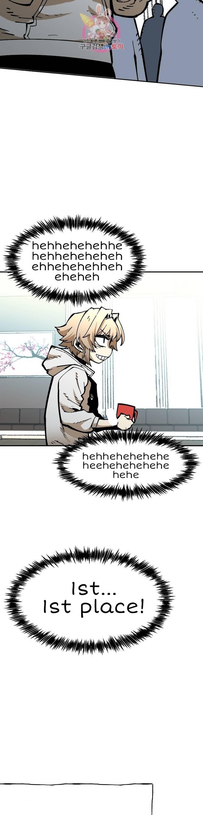 Suicide Boy Chapter 109 - Page 6