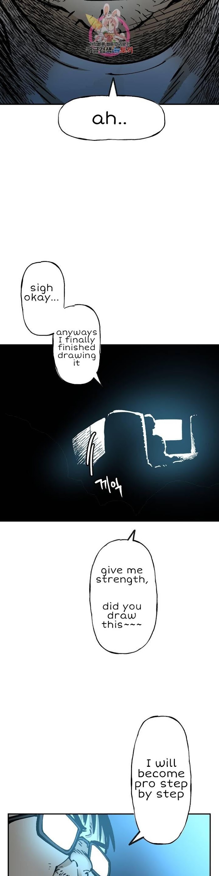 Suicide Boy Chapter 110 - Page 14