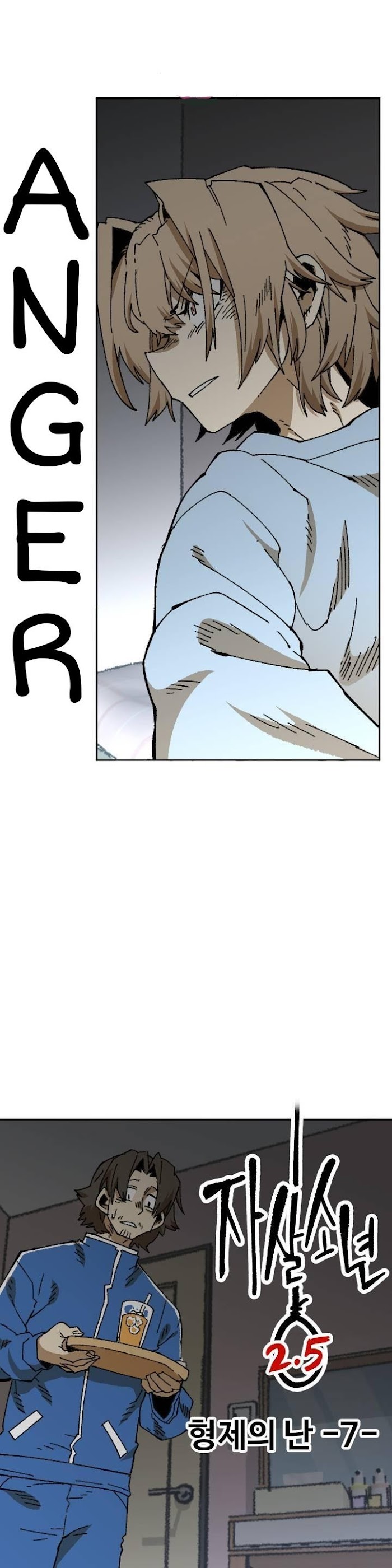 Suicide Boy Chapter 112 - Page 3