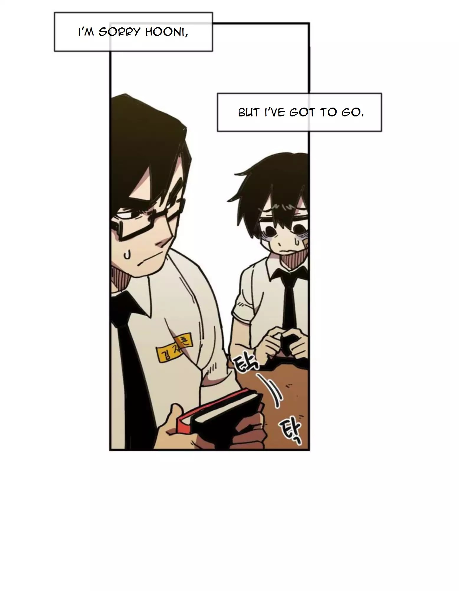 Suicide Boy Chapter 17 - Page 27