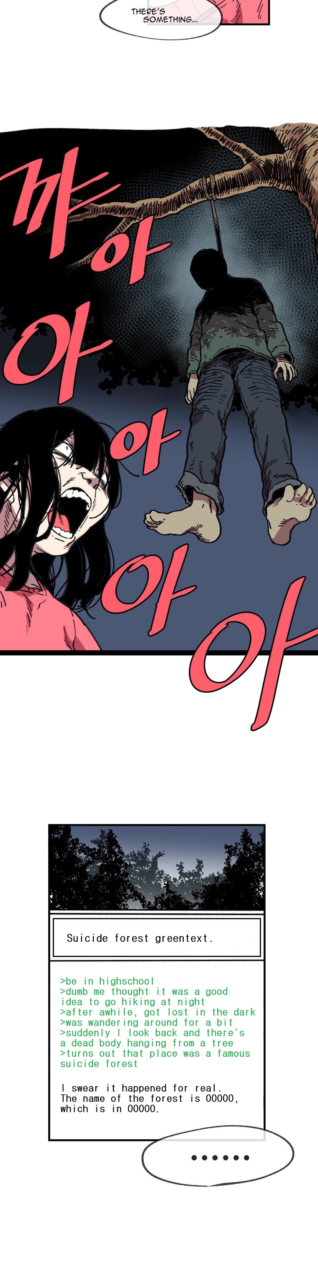 Suicide Boy Chapter 50 - Page 4