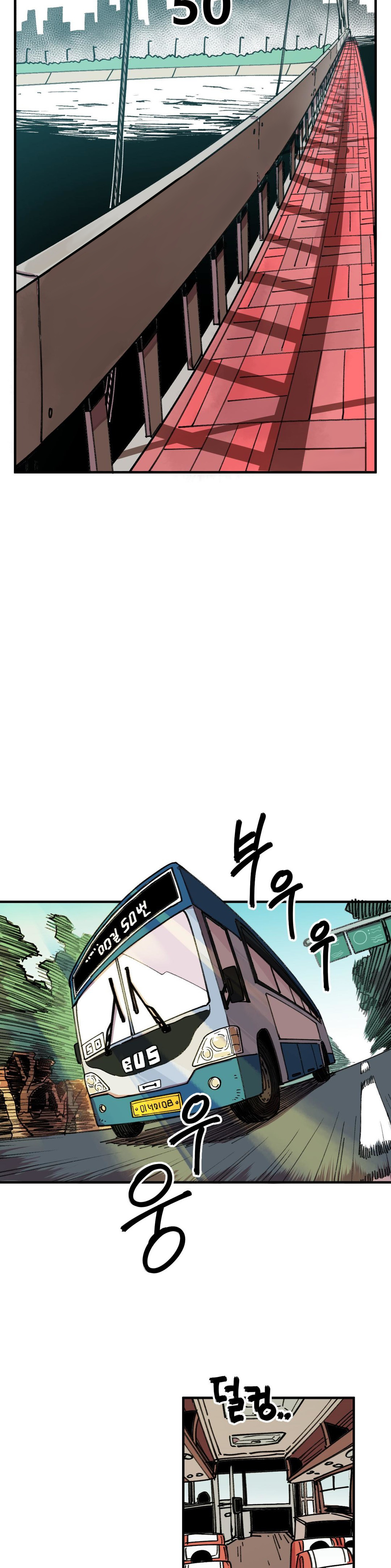 Suicide Boy Chapter 50 - Page 6