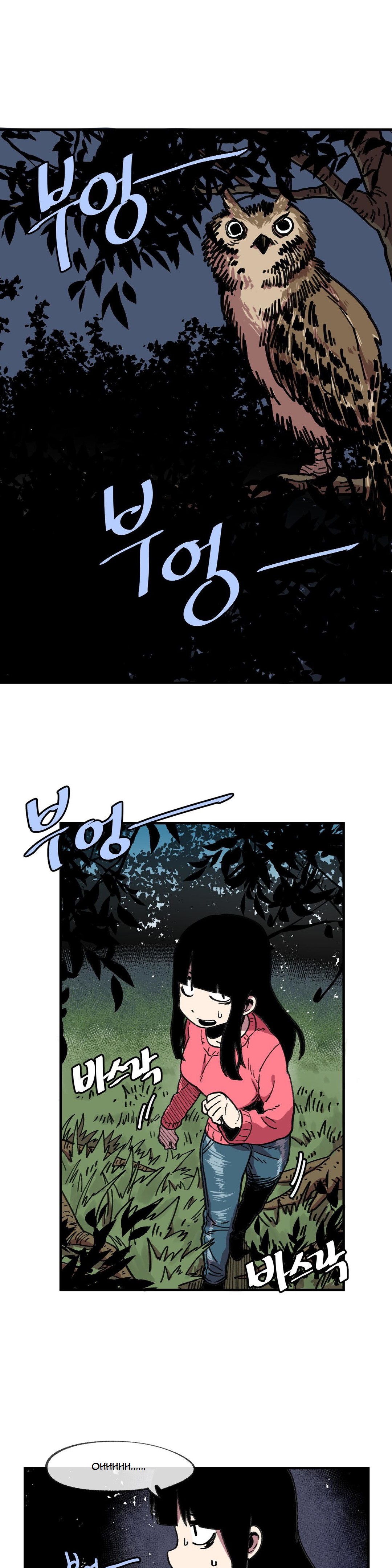 Suicide Boy Chapter 51 - Page 2