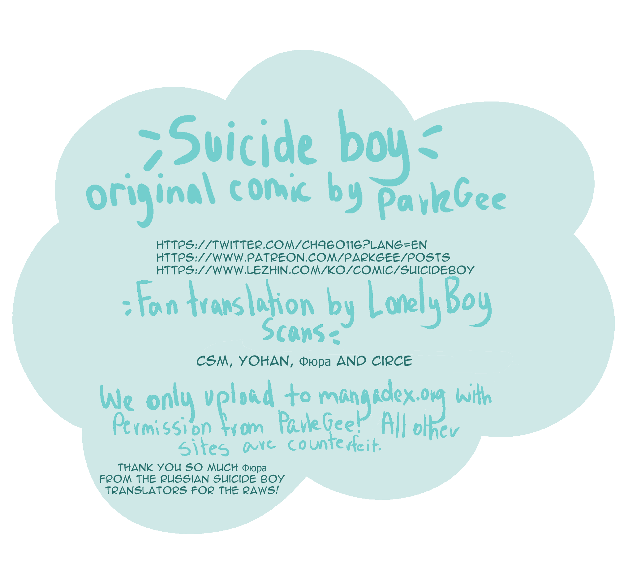 Suicide Boy Chapter 58 - Page 1