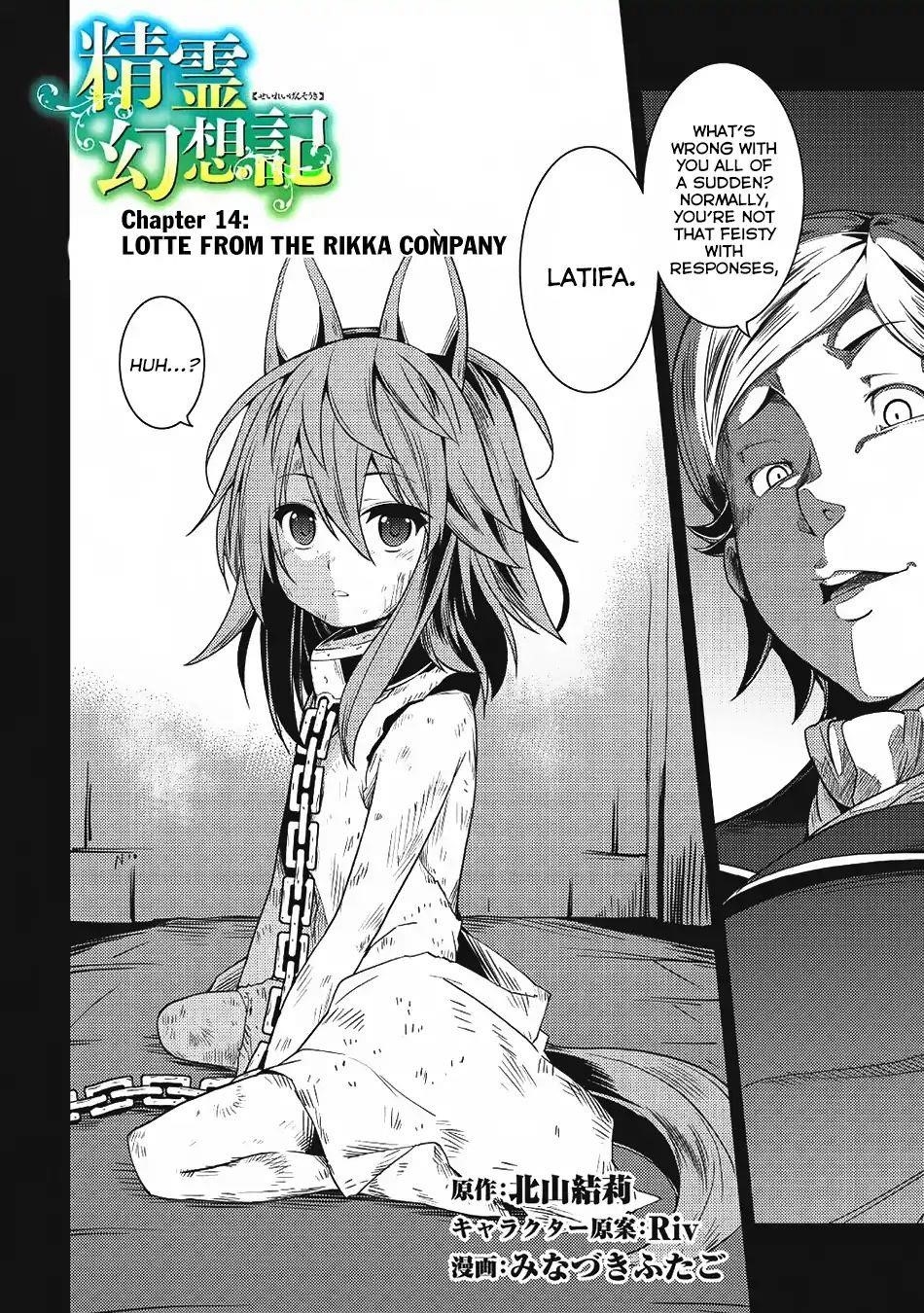 Seirei Gensouki – Konna Sekai De Deaeta Kimi Ni Chapter 14 - Page 2