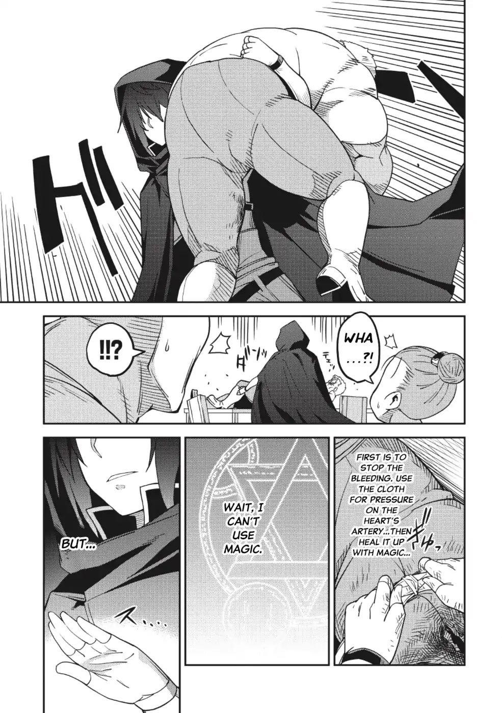 Seirei Gensouki – Konna Sekai De Deaeta Kimi Ni Chapter 15 - Page 18