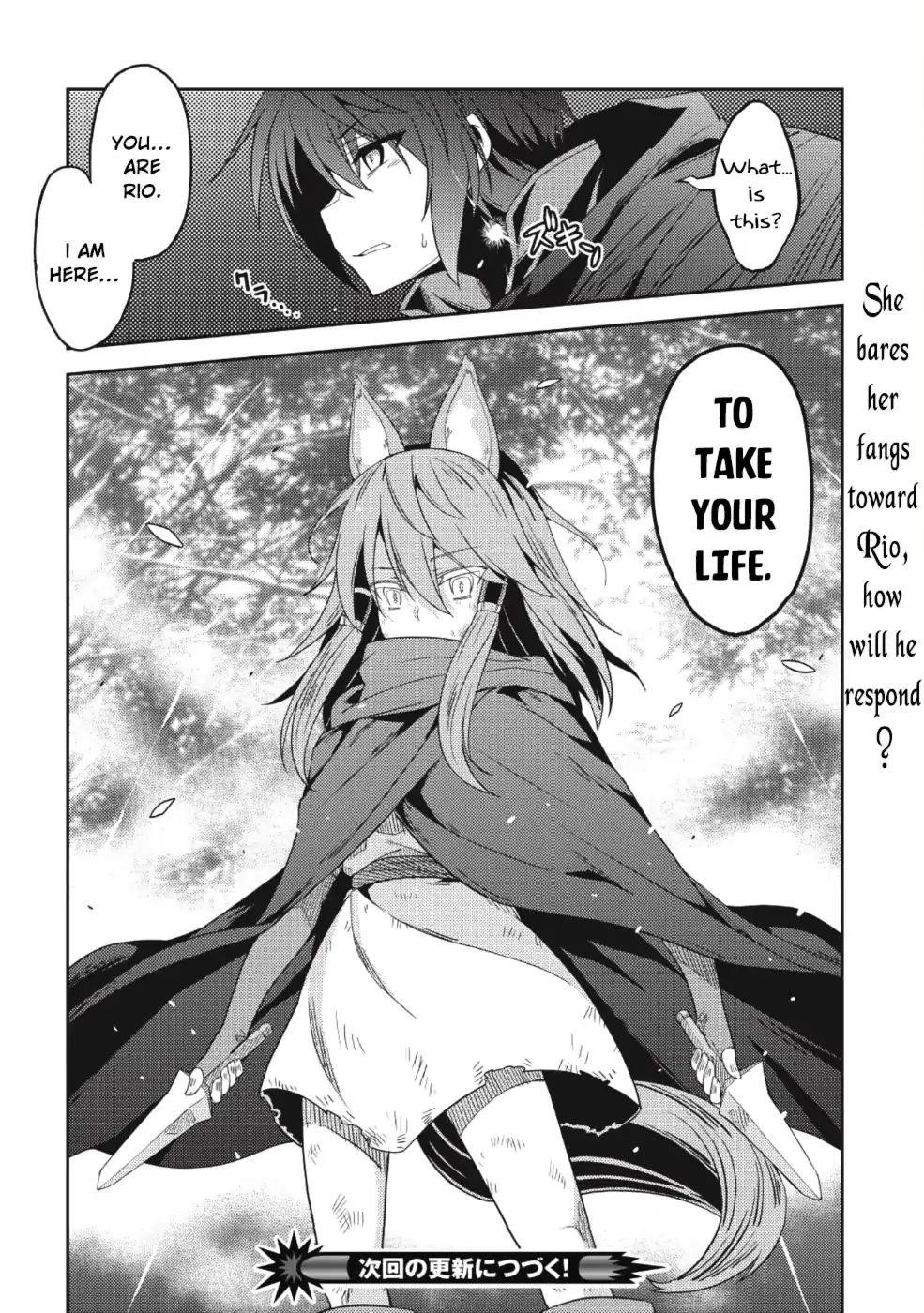 Seirei Gensouki – Konna Sekai De Deaeta Kimi Ni Chapter 15 - Page 27