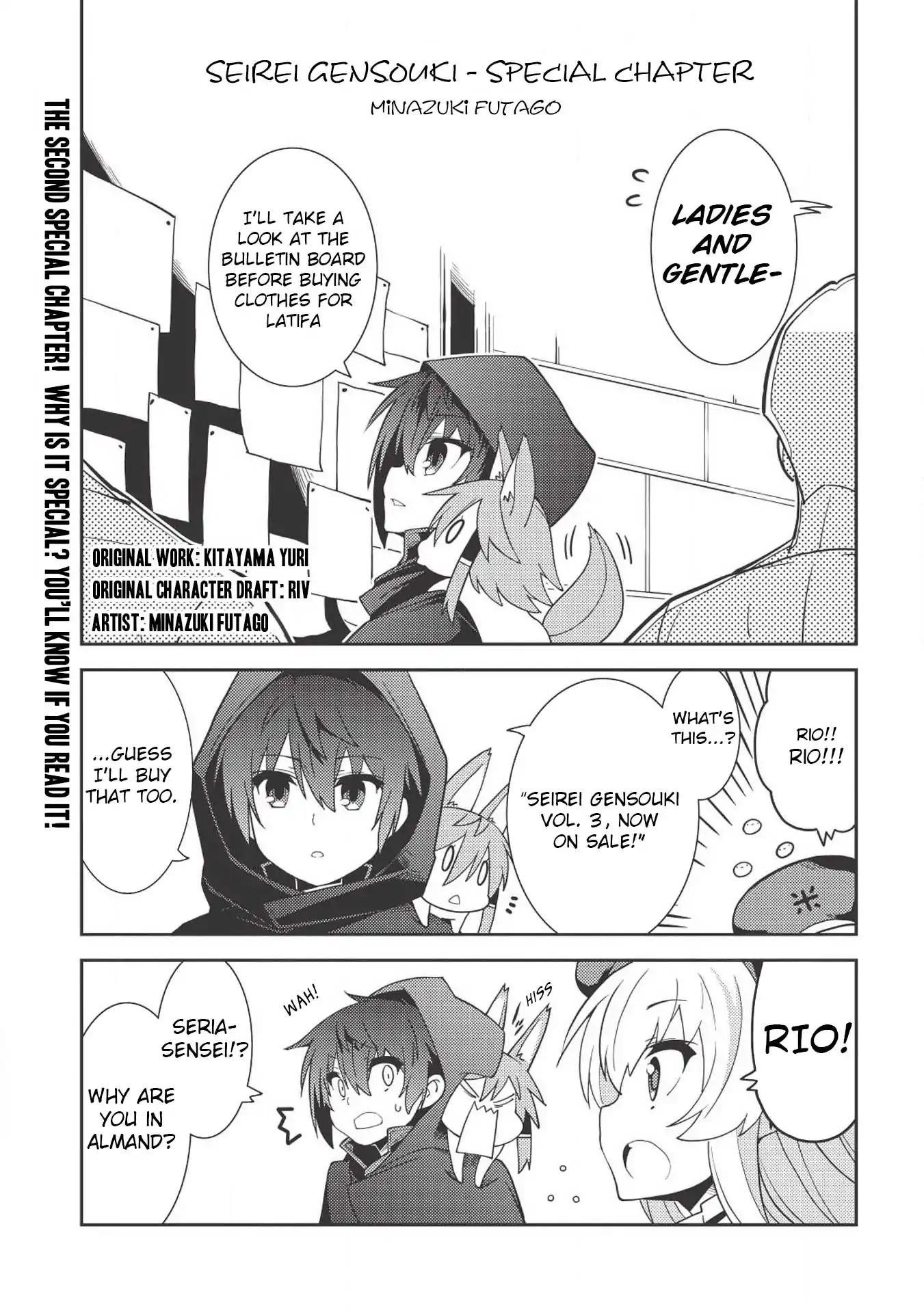 Seirei Gensouki – Konna Sekai De Deaeta Kimi Ni Chapter 16.5 - Page 1
