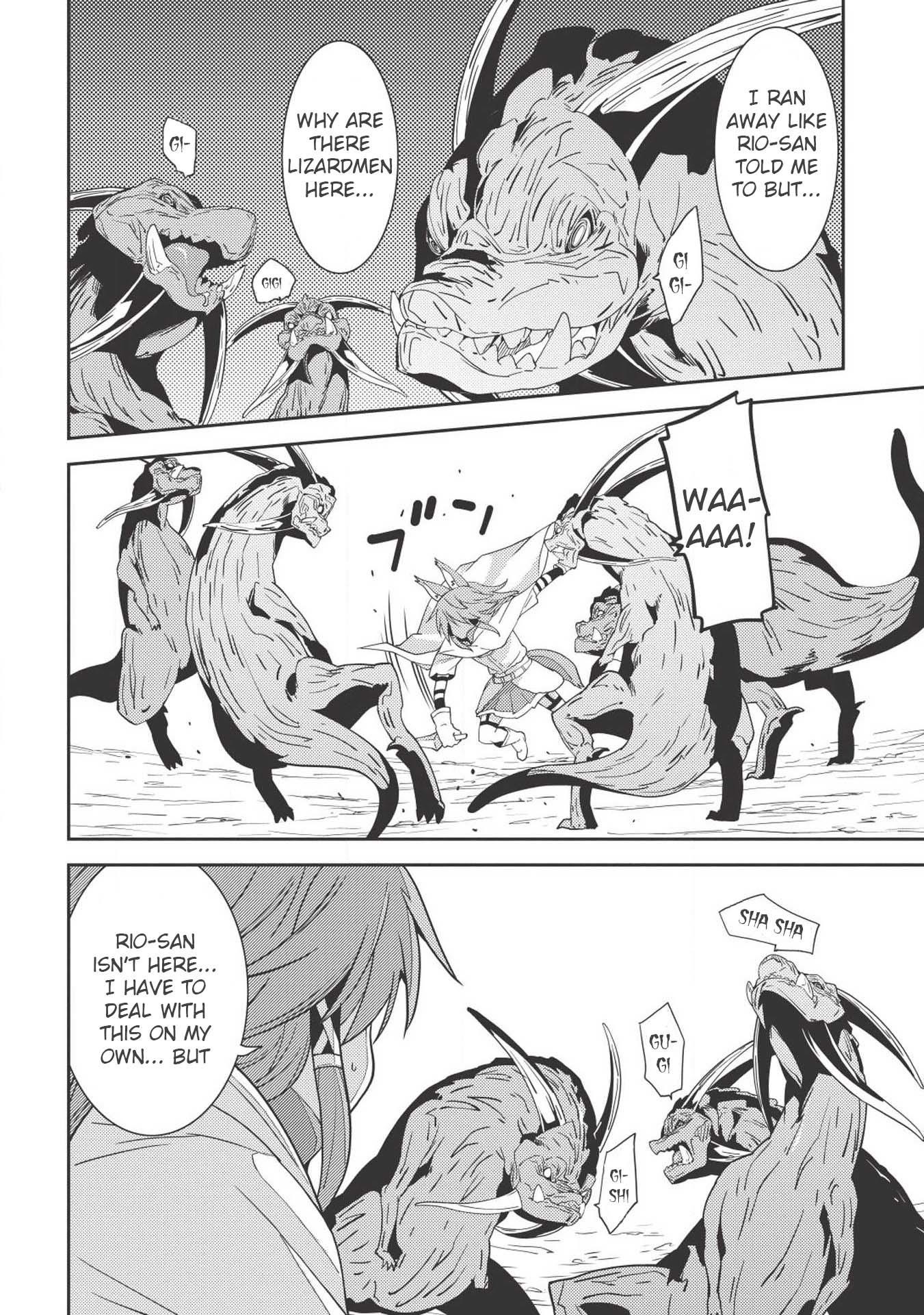 Seirei Gensouki – Konna Sekai De Deaeta Kimi Ni Chapter 17 - Page 12