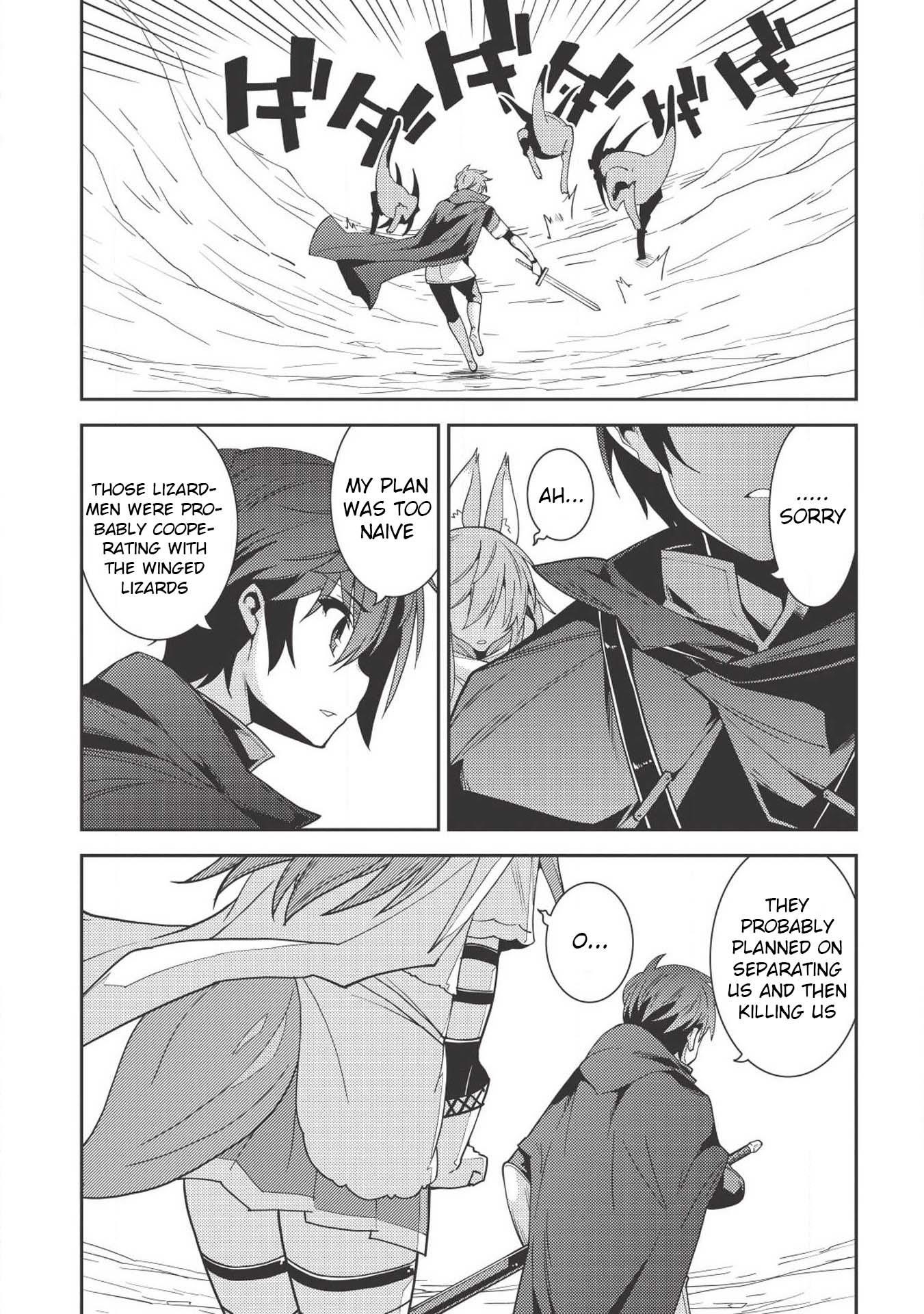 Seirei Gensouki – Konna Sekai De Deaeta Kimi Ni Chapter 17 - Page 17
