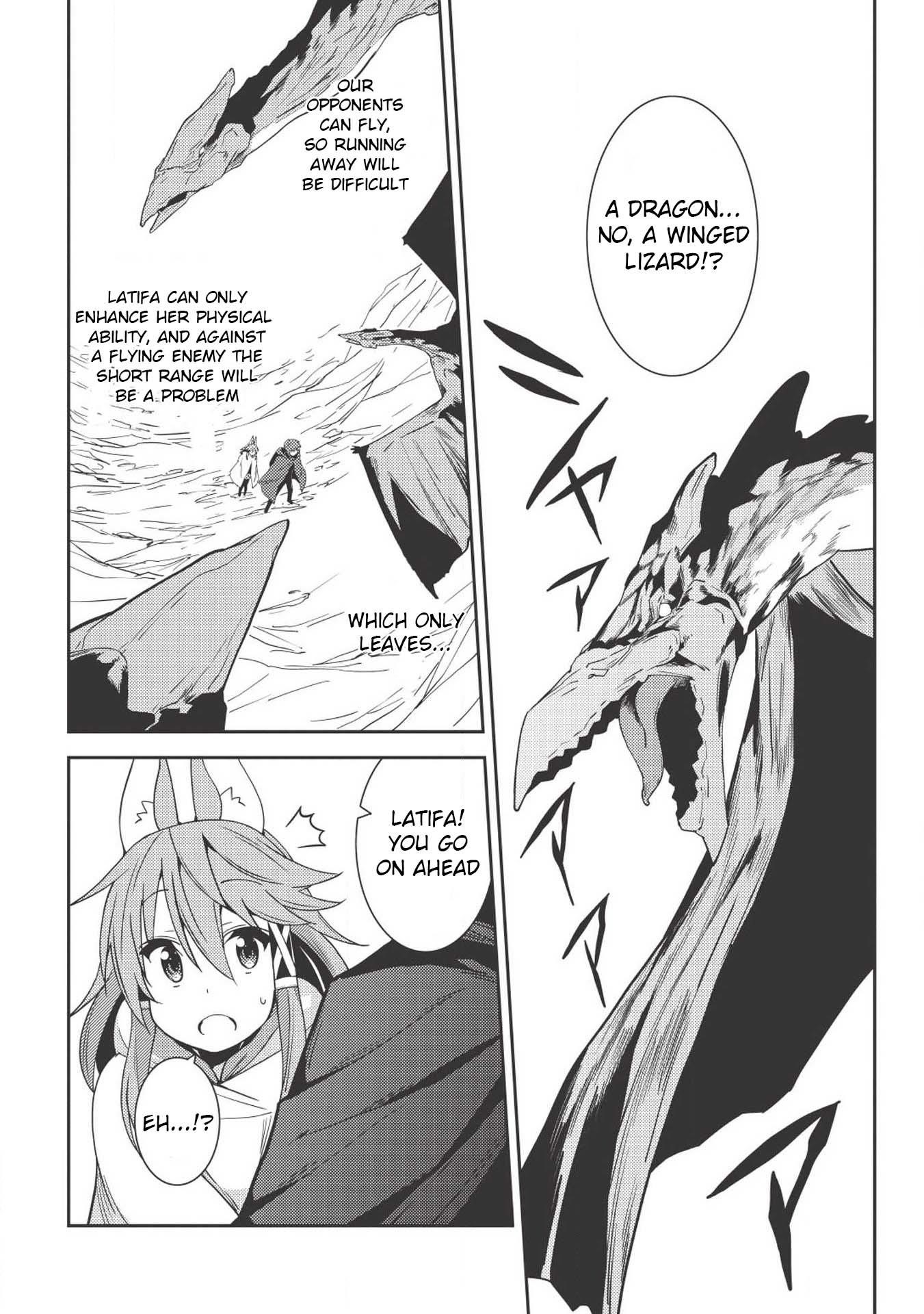 Seirei Gensouki – Konna Sekai De Deaeta Kimi Ni Chapter 17 - Page 6