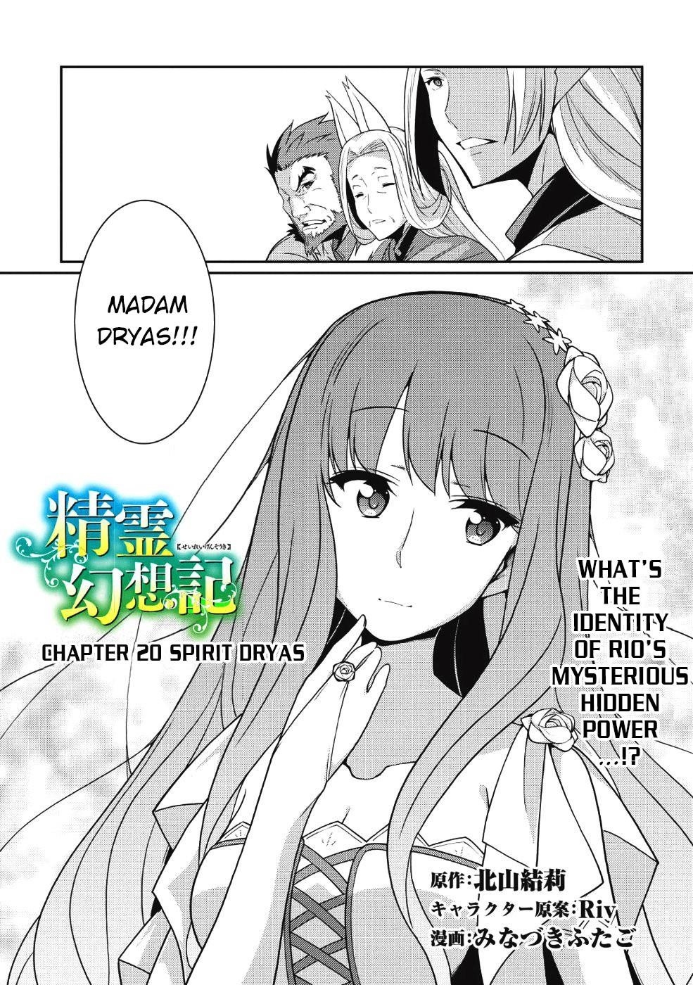 Seirei Gensouki – Konna Sekai De Deaeta Kimi Ni Chapter 20 - Page 1