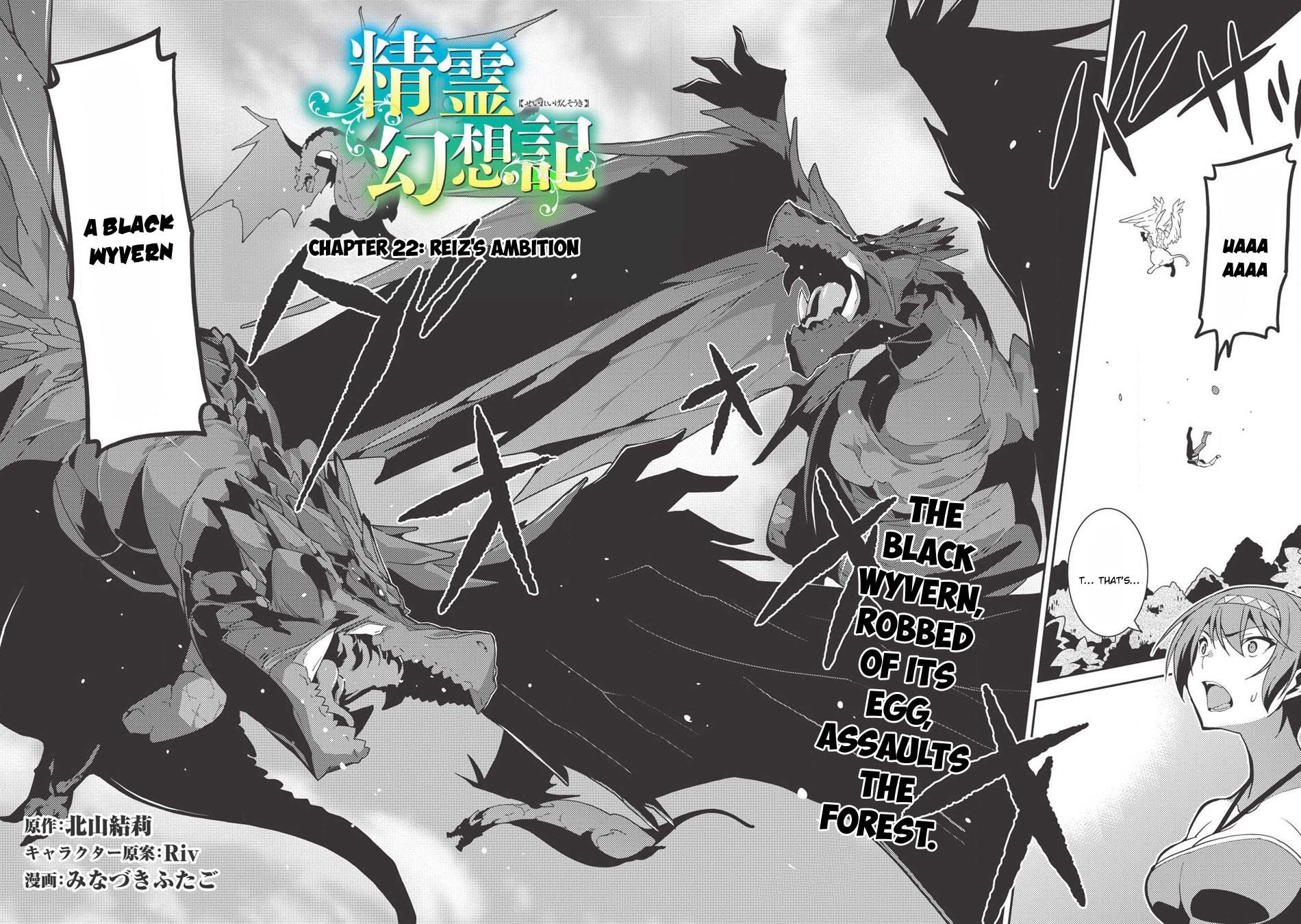 Seirei Gensouki – Konna Sekai De Deaeta Kimi Ni Chapter 22 - Page 2
