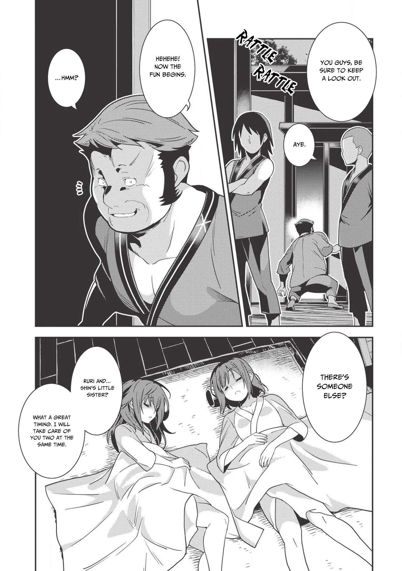 Seirei Gensouki – Konna Sekai De Deaeta Kimi Ni Chapter 26 - Page 10