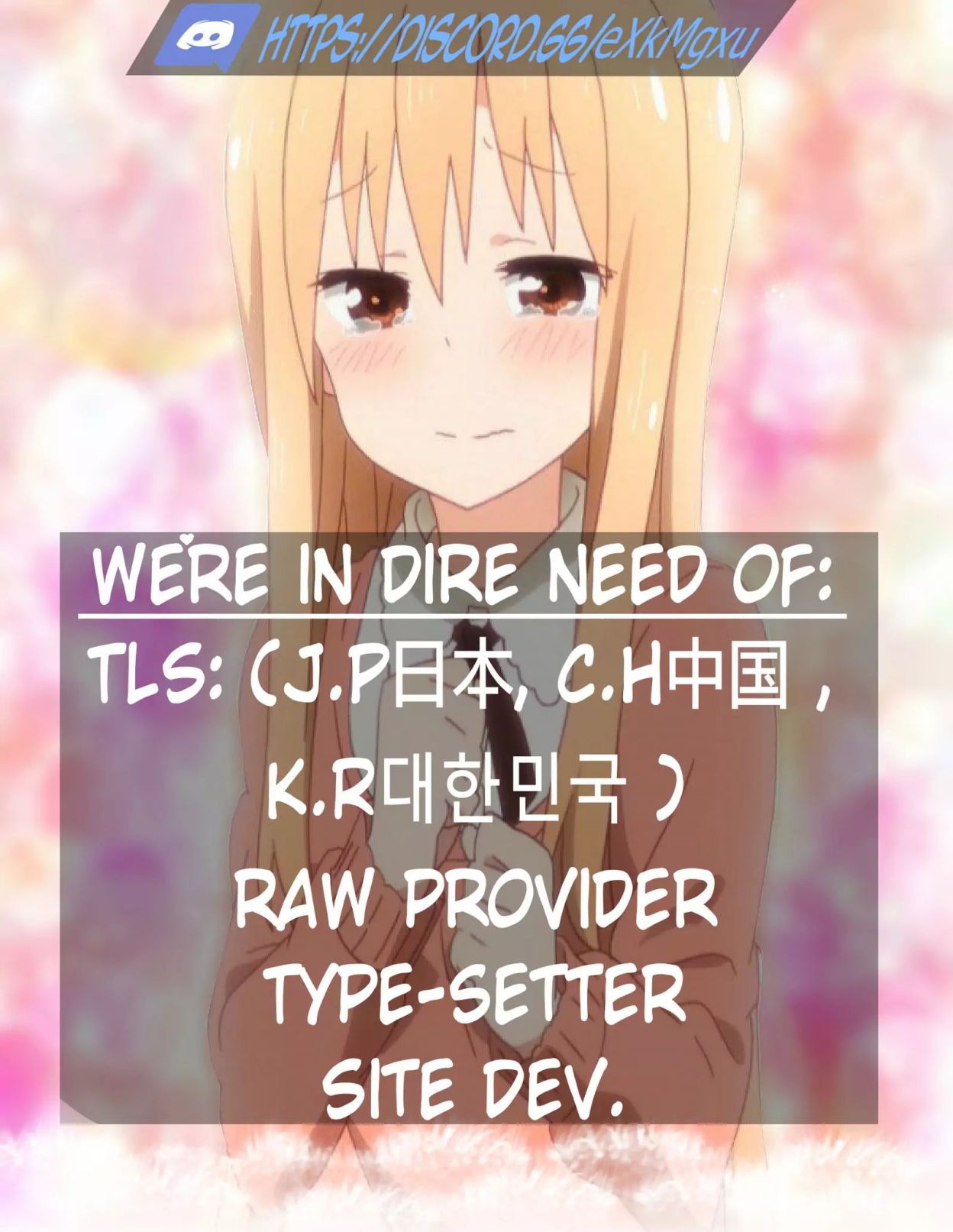 Seirei Gensouki – Konna Sekai De Deaeta Kimi Ni Chapter 28 - Page 30
