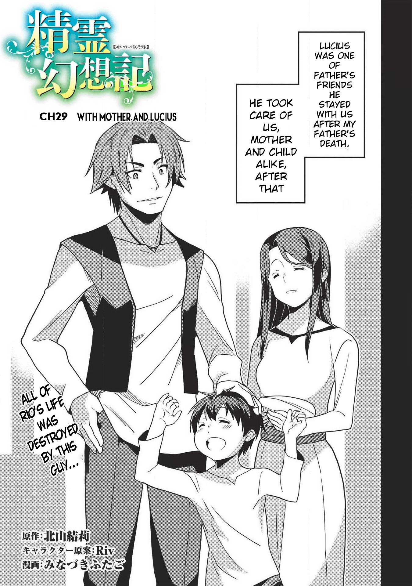 Seirei Gensouki – Konna Sekai De Deaeta Kimi Ni Chapter 29 - Page 4