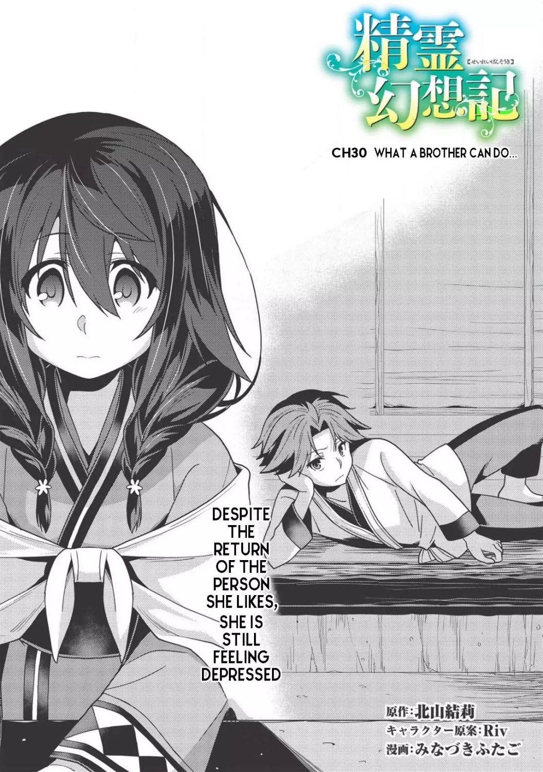 Seirei Gensouki – Konna Sekai De Deaeta Kimi Ni Chapter 30 - Page 3
