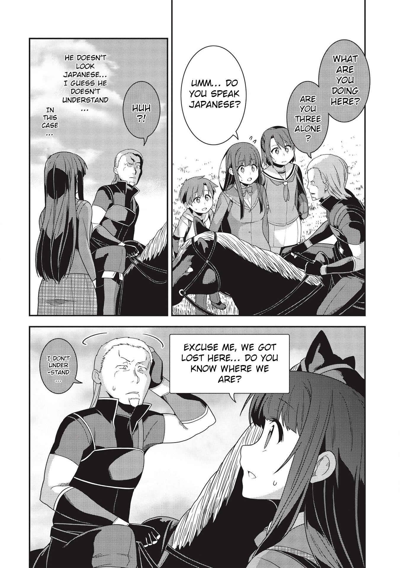 Seirei Gensouki – Konna Sekai De Deaeta Kimi Ni Chapter 33 - Page 13