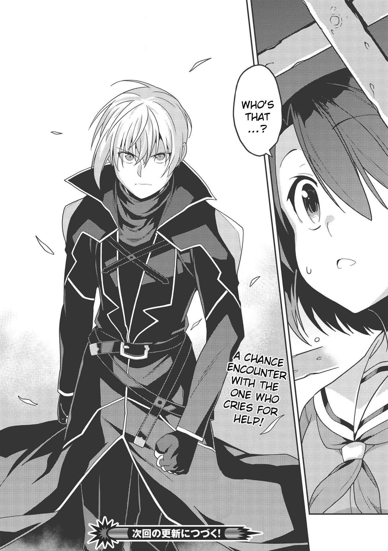 Seirei Gensouki – Konna Sekai De Deaeta Kimi Ni Chapter 33 - Page 27