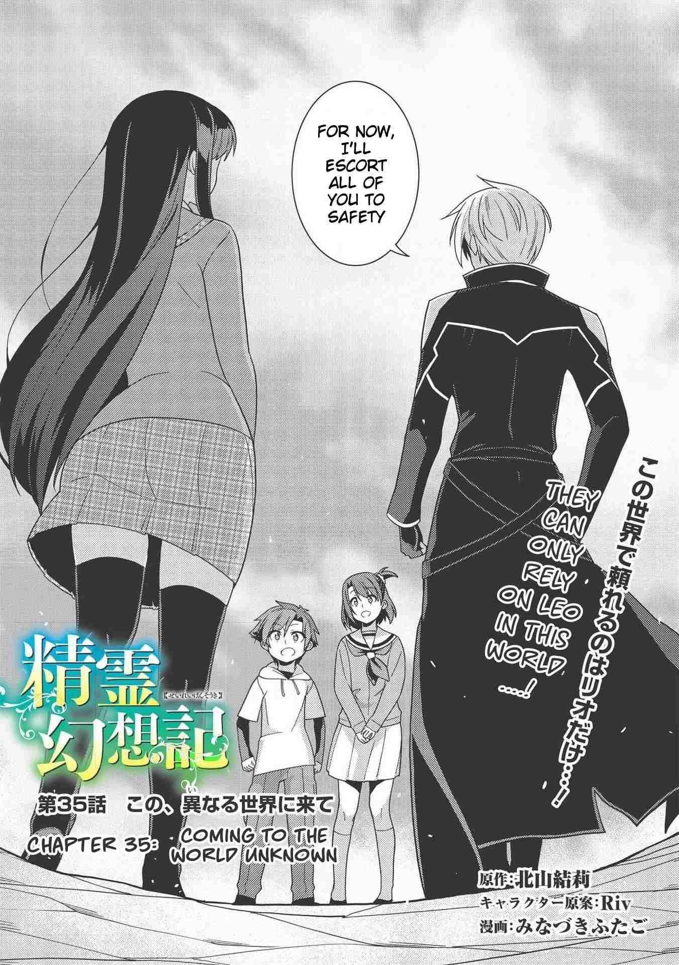 Seirei Gensouki – Konna Sekai De Deaeta Kimi Ni Chapter 35 - Page 1