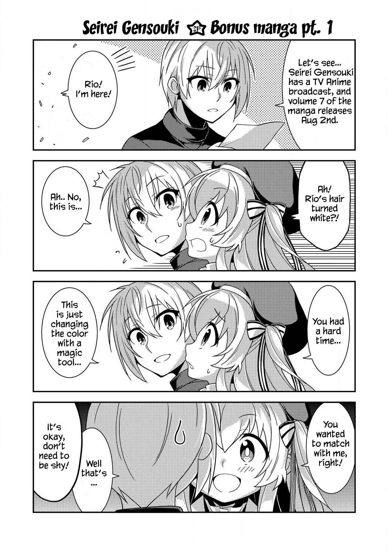 Seirei Gensouki – Konna Sekai De Deaeta Kimi Ni Chapter 36.5 - Page 1