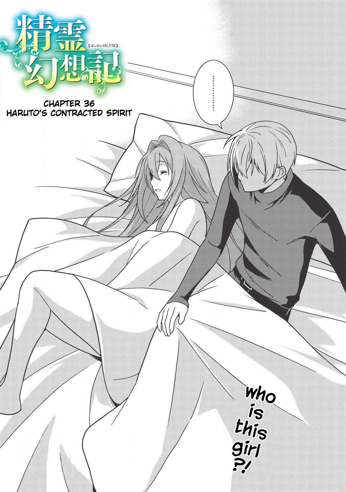 Seirei Gensouki – Konna Sekai De Deaeta Kimi Ni Chapter 36 - Page 3