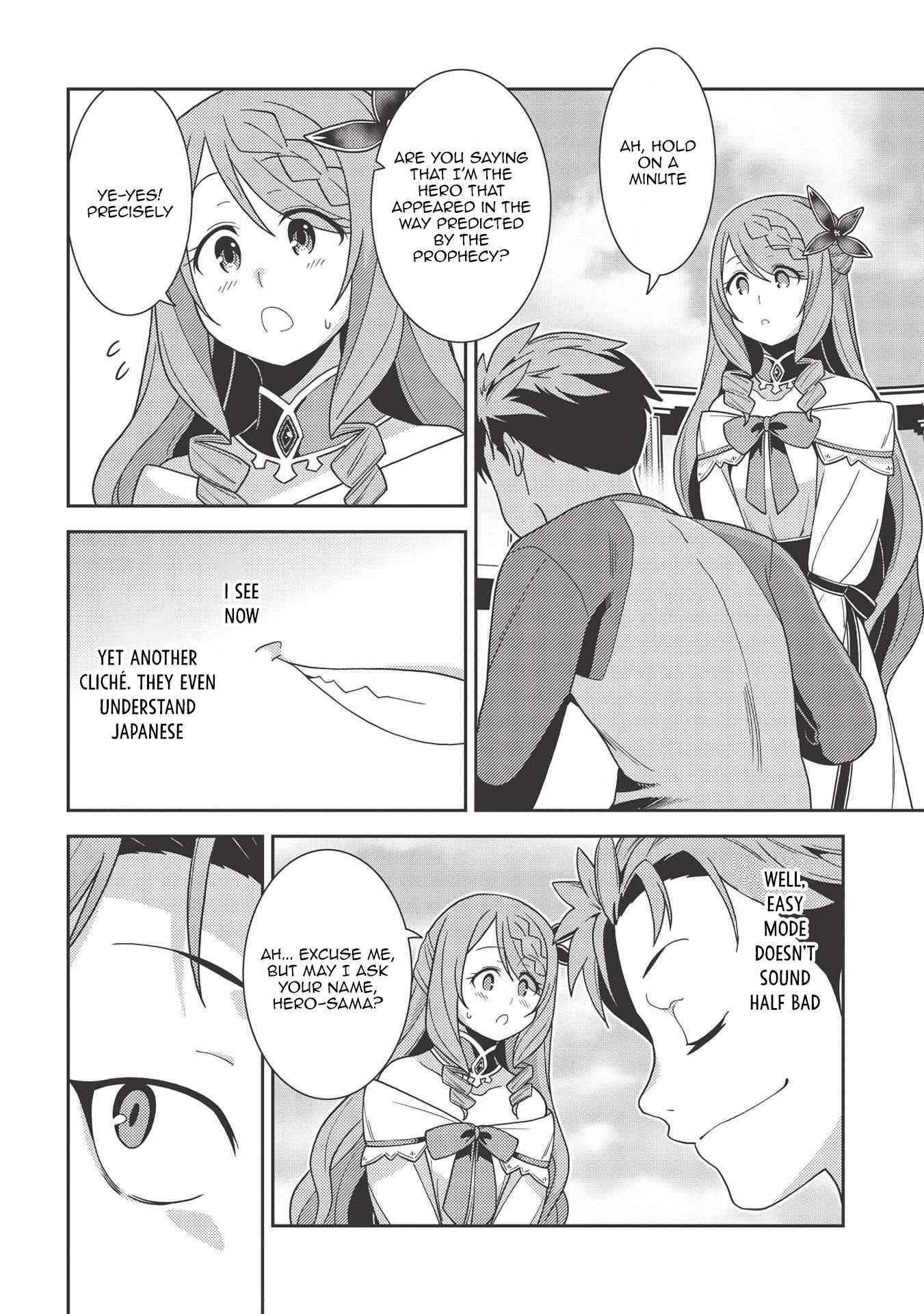 Seirei Gensouki – Konna Sekai De Deaeta Kimi Ni Chapter 38 - Page 10