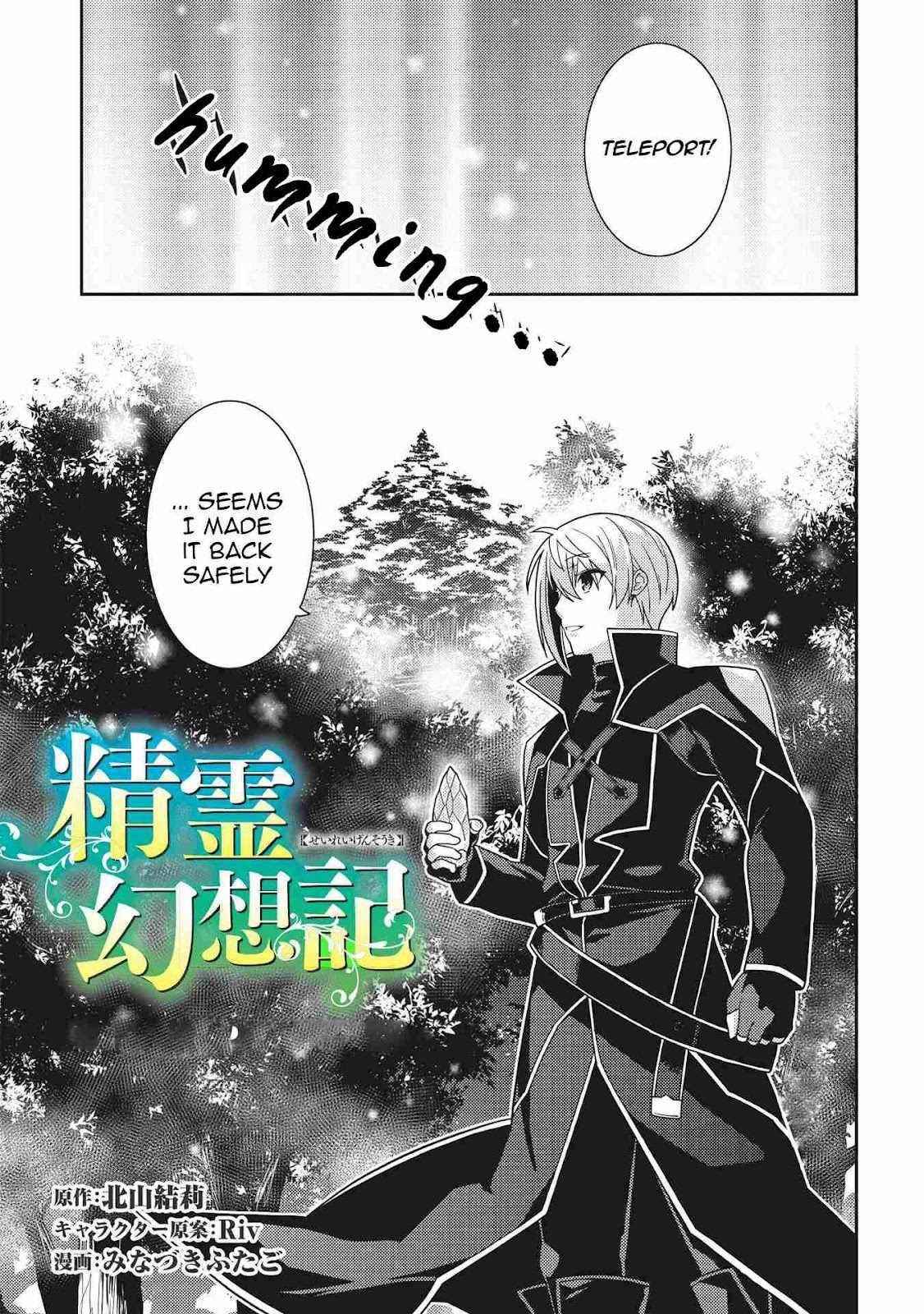 Seirei Gensouki – Konna Sekai De Deaeta Kimi Ni Chapter 39 - Page 3