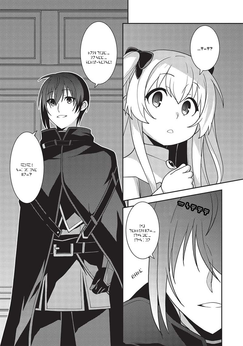 Seirei Gensouki – Konna Sekai De Deaeta Kimi Ni Chapter 47 - Page 11