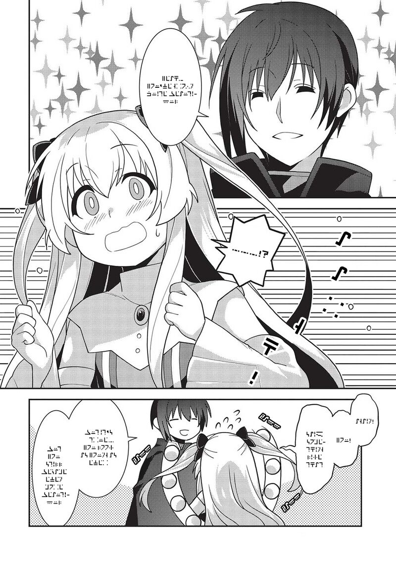 Seirei Gensouki – Konna Sekai De Deaeta Kimi Ni Chapter 47 - Page 15
