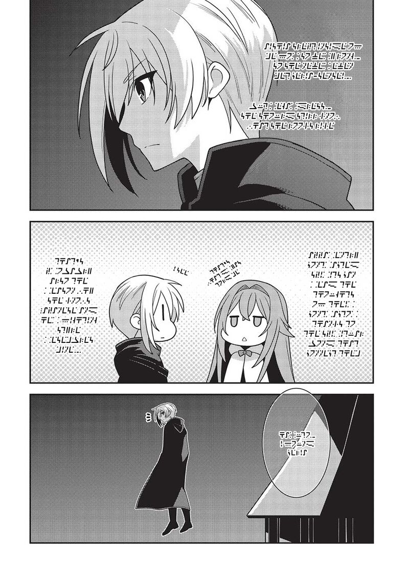 Seirei Gensouki – Konna Sekai De Deaeta Kimi Ni Chapter 47 - Page 2