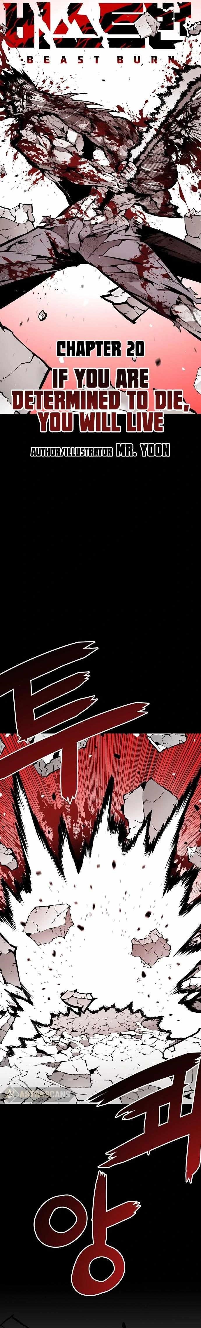 Beast Burn Chapter 20 - Page 5