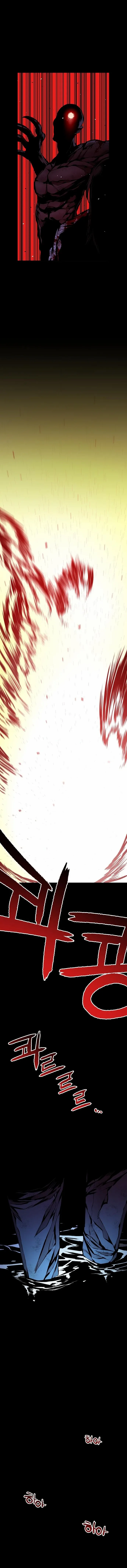 Beast Burn Chapter 52 - Page 12