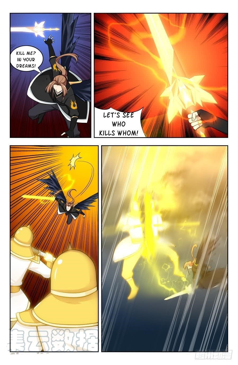 Strongest Anti M.E.T.A Chapter 178 - Page 8