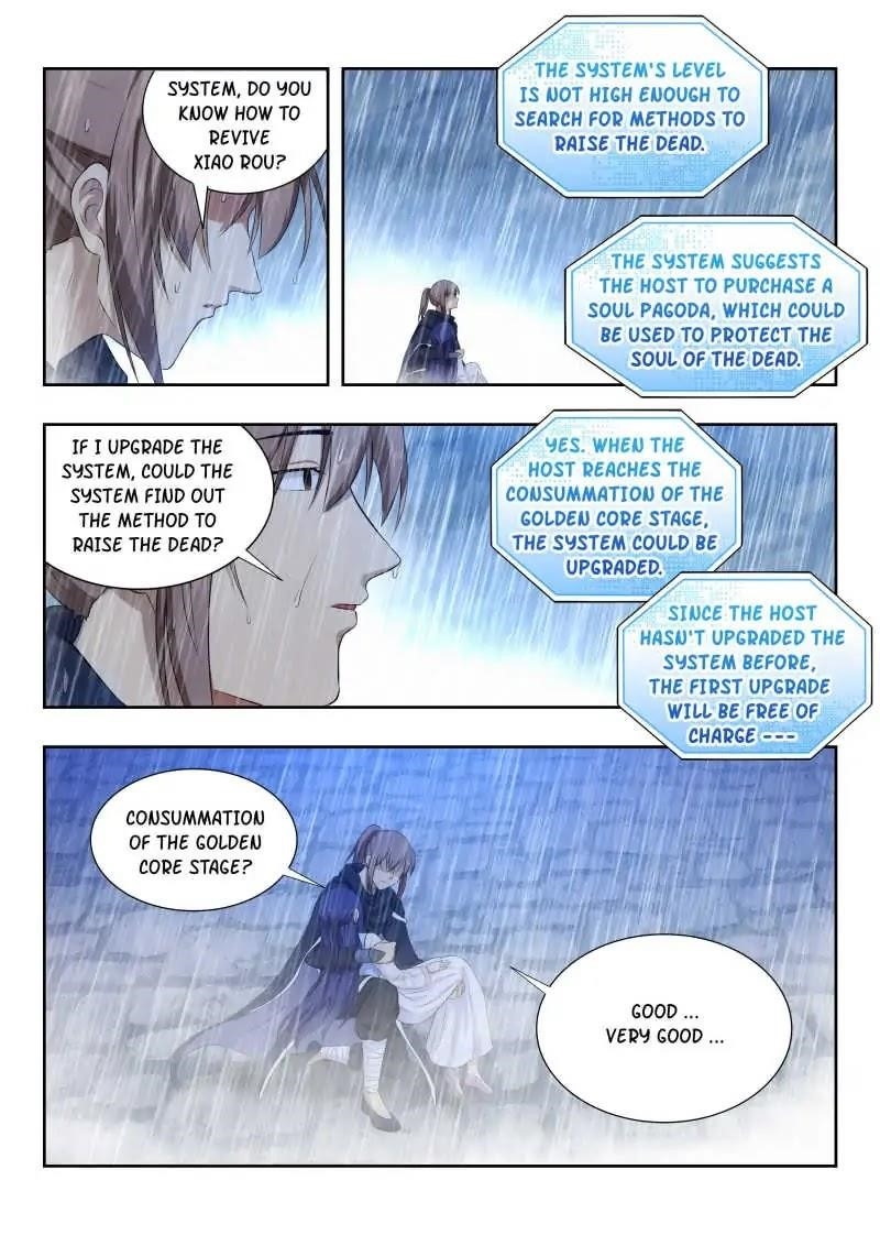 Strongest Anti M.E.T.A Chapter 23 - Page 2