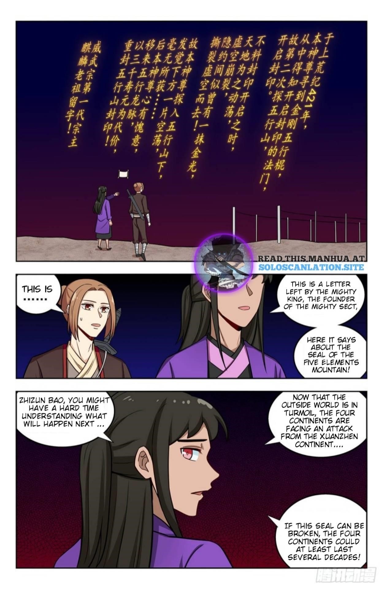 Strongest Anti M.E.T.A Chapter 245 - Page 4
