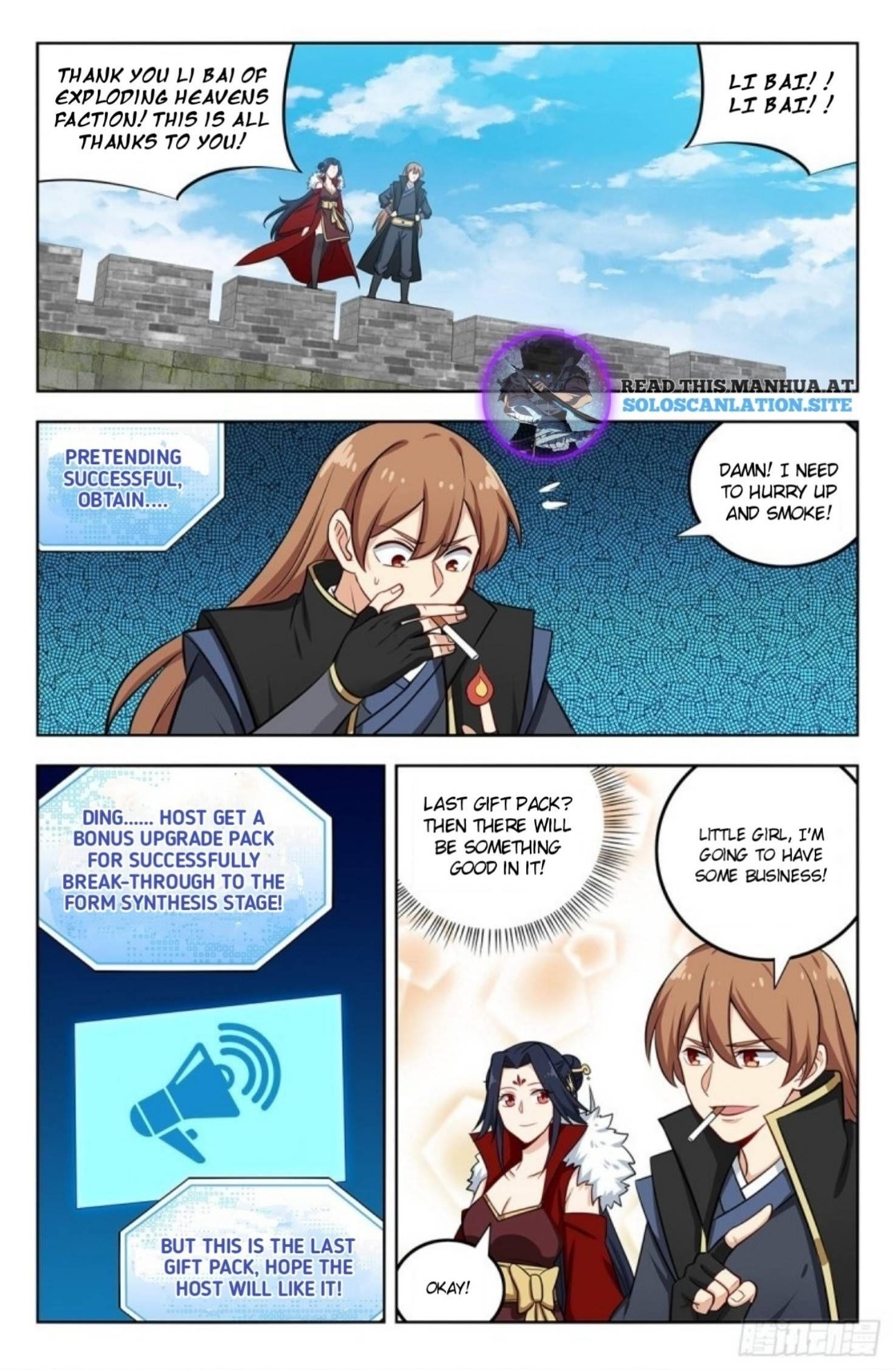 Strongest Anti M.E.T.A Chapter 266 - Page 12