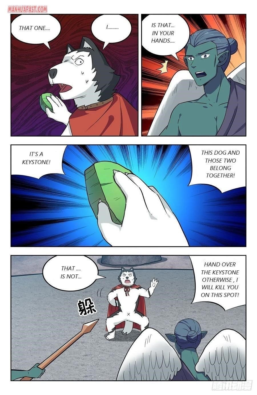 Strongest Anti M.E.T.A Chapter 291 - Page 1
