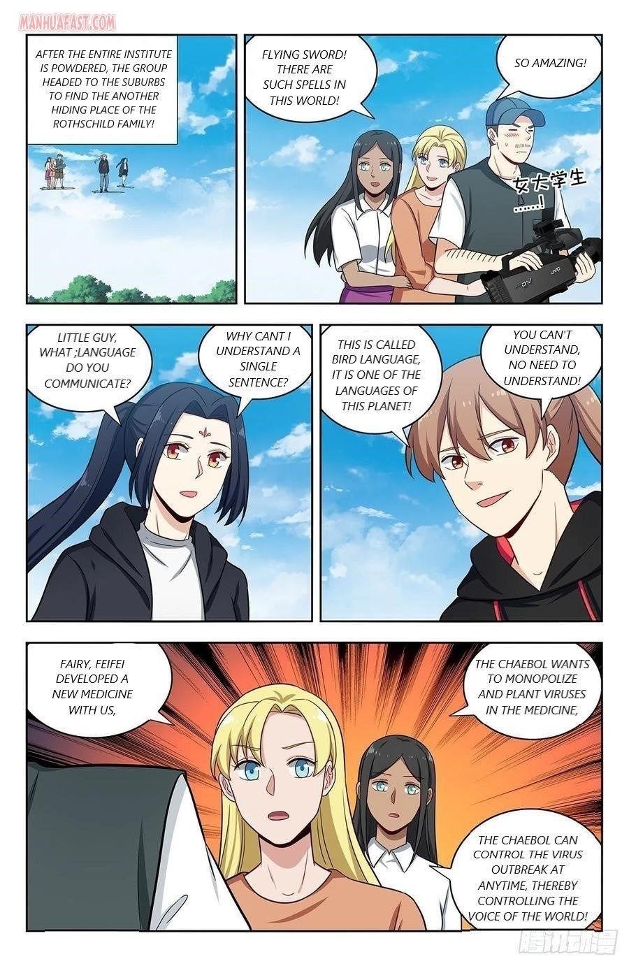 Strongest Anti M.E.T.A Chapter 302 - Page 9