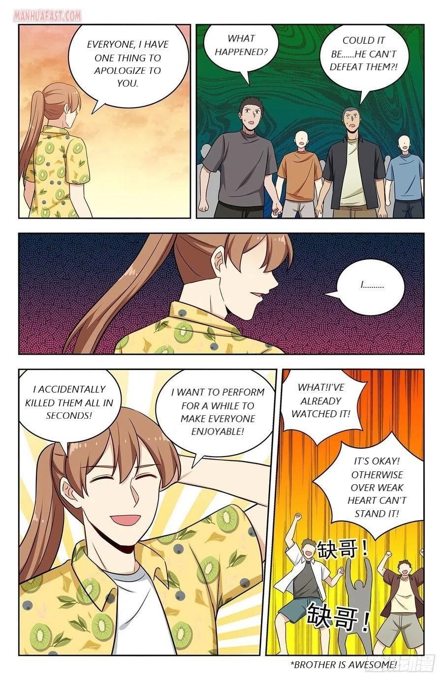 Strongest Anti M.E.T.A Chapter 309 - Page 2