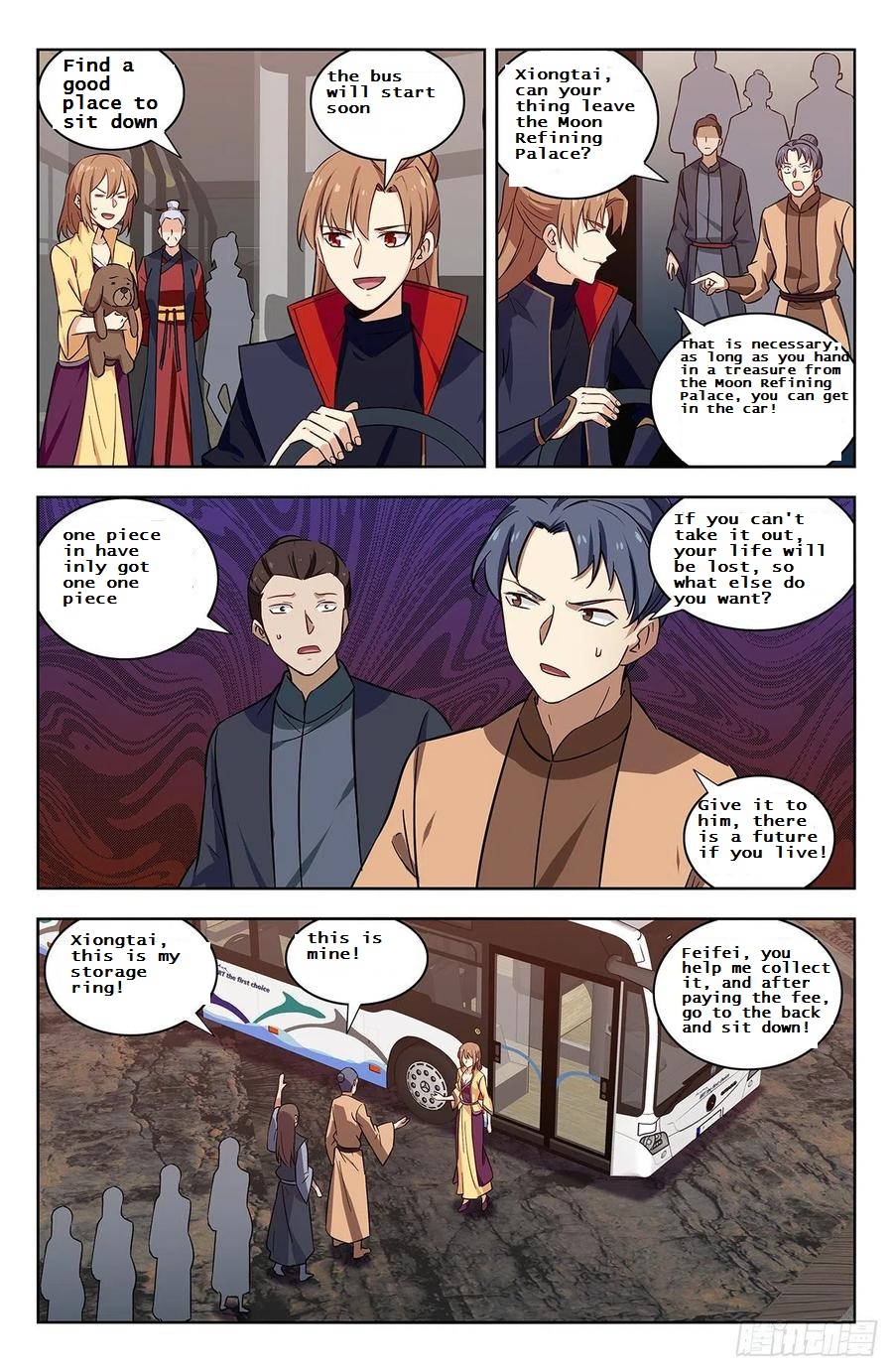Strongest Anti M.E.T.A Chapter 342 - Page 1